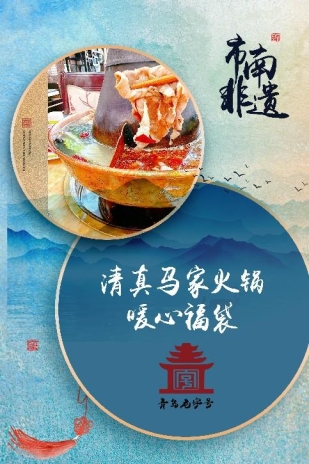 【“市南·爱”系列活动】品非遗美食 传承爱的味道(图1)