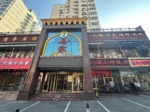 【“市南·爱”系列活动】品非遗美食 传承爱的味道(图2)