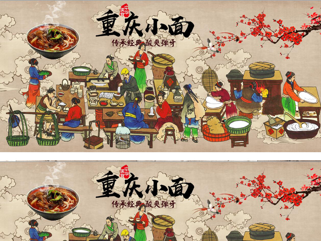中国烹饪大师魏兴东清真豫菜的引领者为非遗美食注入新活力！(图1)
