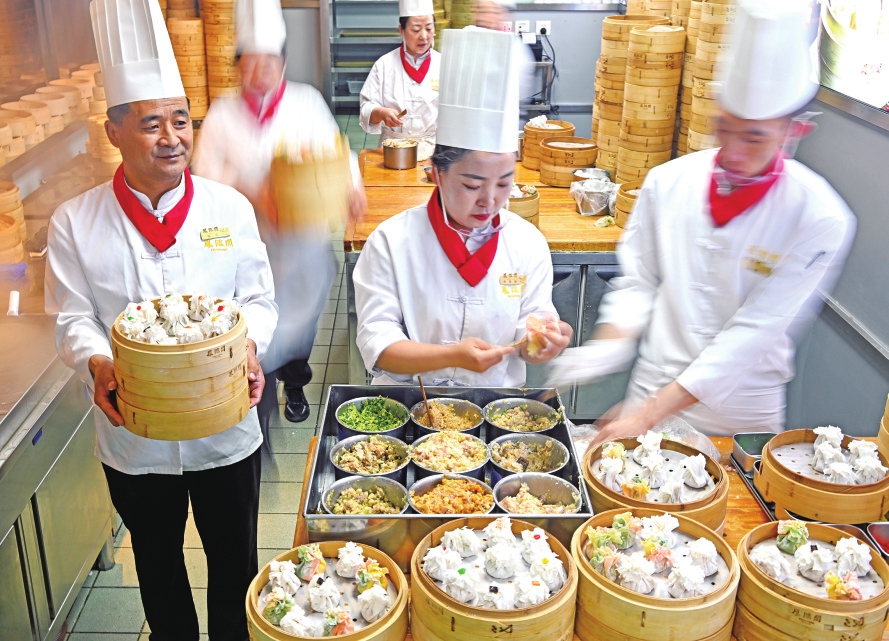 非遗美食名享天下(图1)