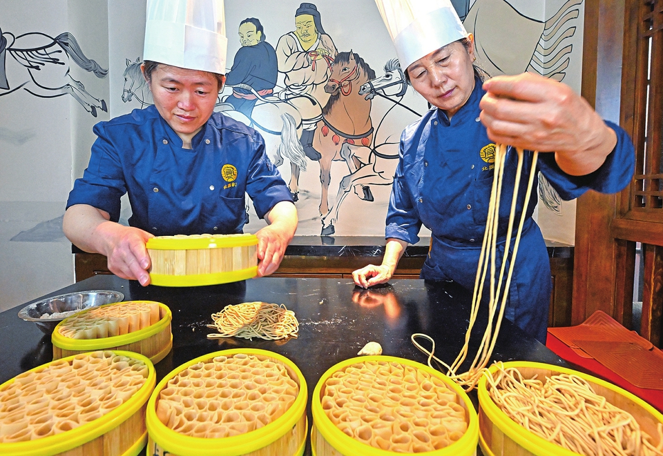 非遗美食名享天下(图2)