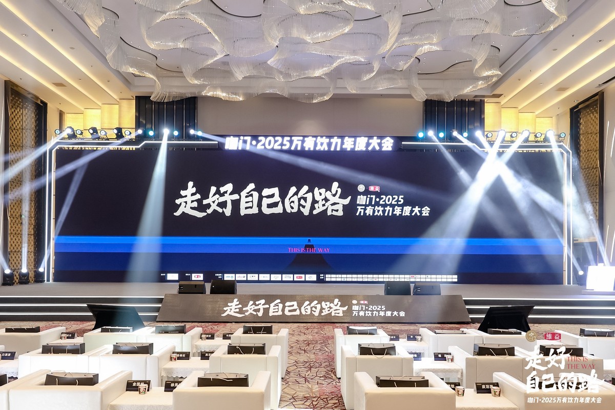 安吉尔荣获2024产品力量奖持续引领餐饮净水科技创新(图1)