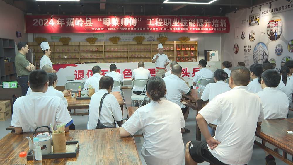 建功“十四五” 奋进新征程--2024年呼和浩特市餐饮行业职工职业技能比赛圆满闭幕(图1)