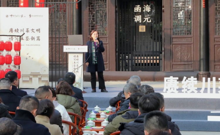 “赓续川菜文明 谱写互鉴新篇”——2024“李调元”川菜文明对话活动举办(图1)