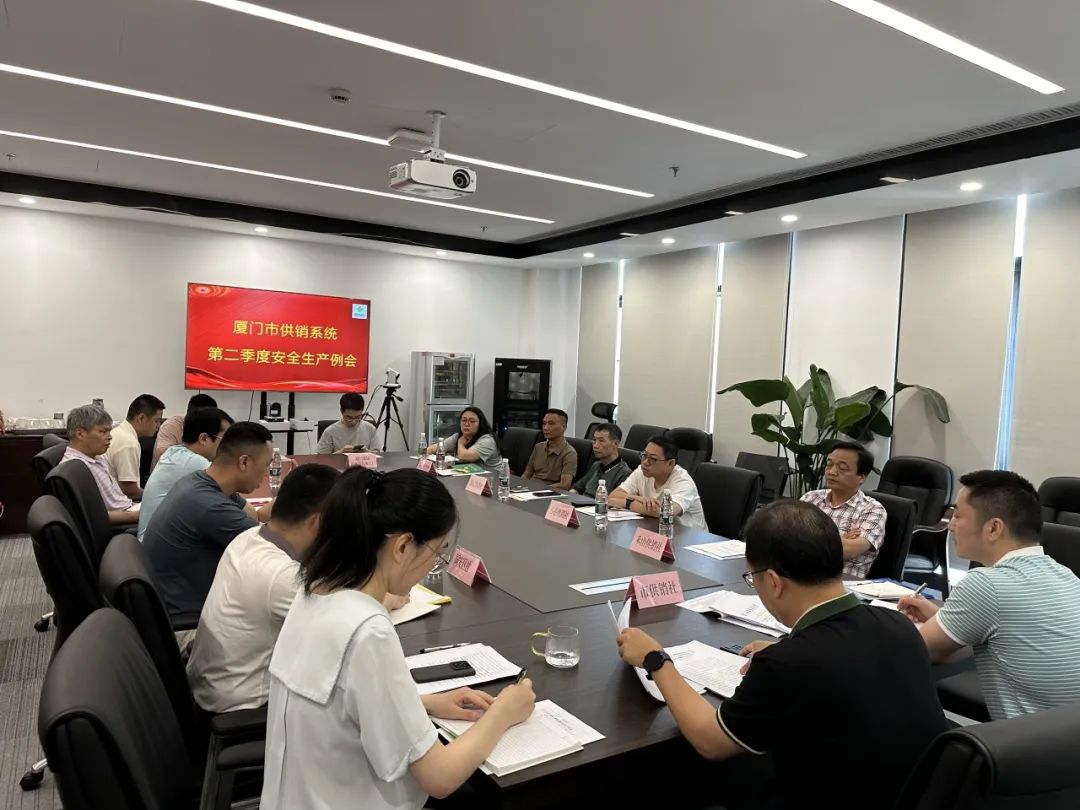 2024中国食品供应链大会团餐供应链体系培训在长沙成功举办(图1)