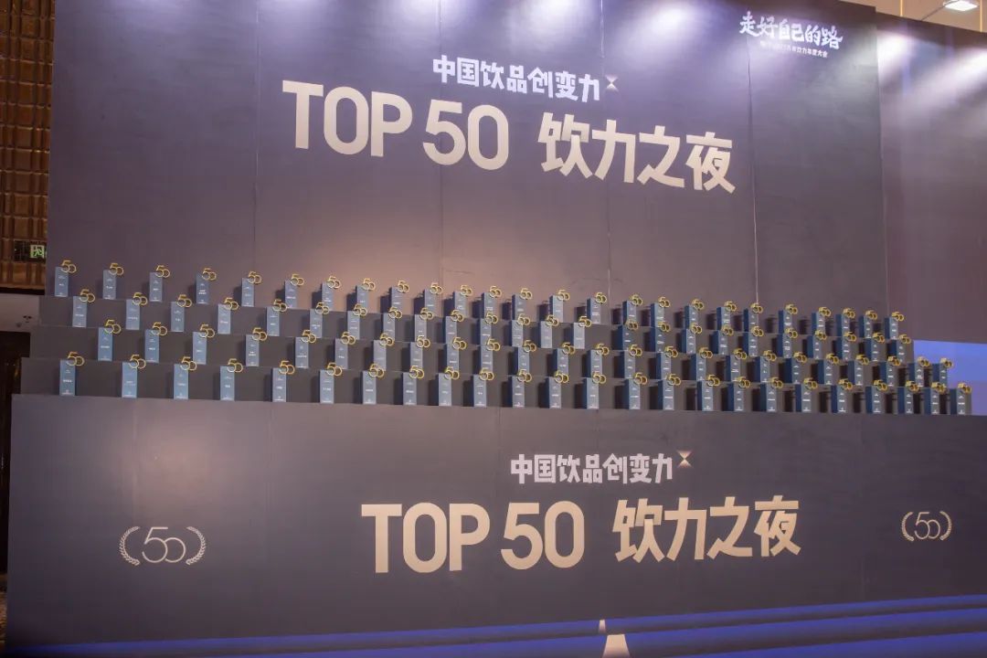 2024餐饮市场重塑：性价比、出海与品牌战略新趋势(图1)