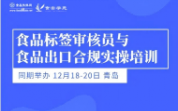 2024深圳国际酒店及餐饮业博览会圆满闭幕。下一站上海邀您再赴“春日之约”(图1)