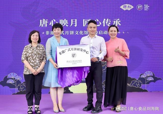 传统技艺的数字化转型：非遗广式月饼传承人与广式月饼的故事(图3)