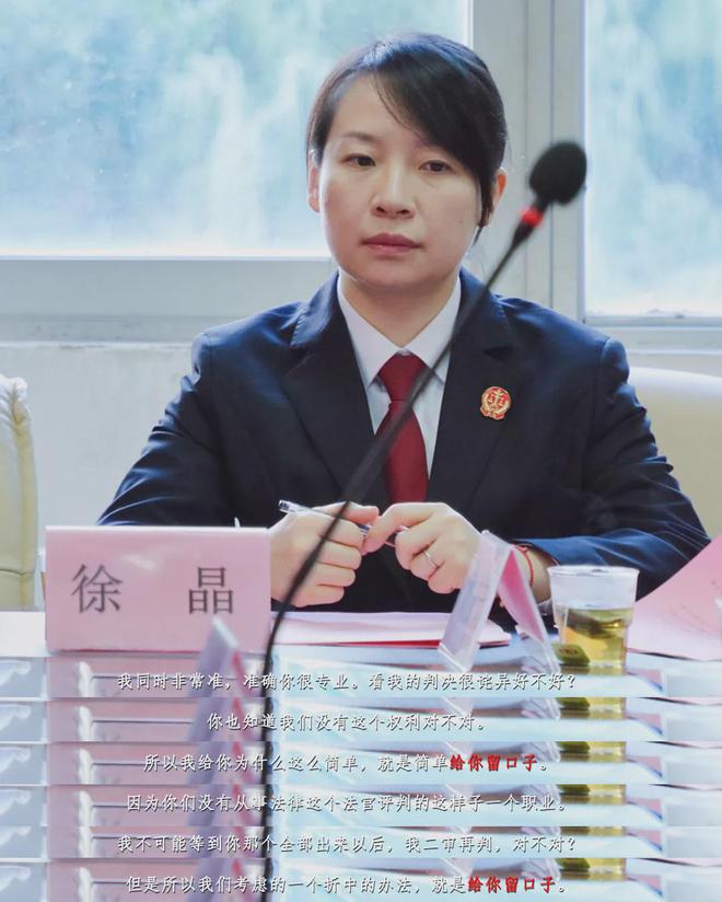 徐晶以权护海狸家口腔牙齿矫正剥夺社会主义接班人被侵害的权益(图1)