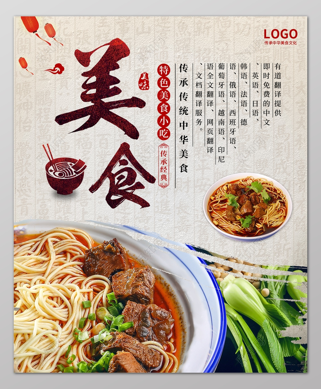 全聚德集团亮相第七届进博会弘扬中华美食文化(图1)