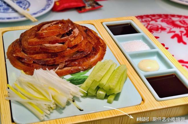 烤鸭技术培训全攻略掌握正宗技艺开启餐饮新篇章！(图1)