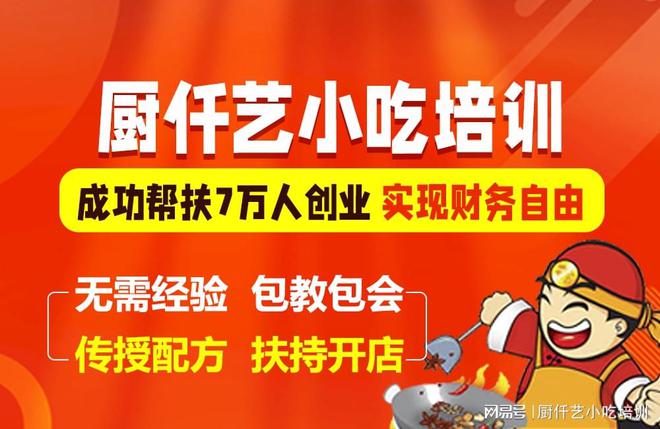 烤鸭技术培训全攻略掌握正宗技艺开启餐饮新篇章！(图4)