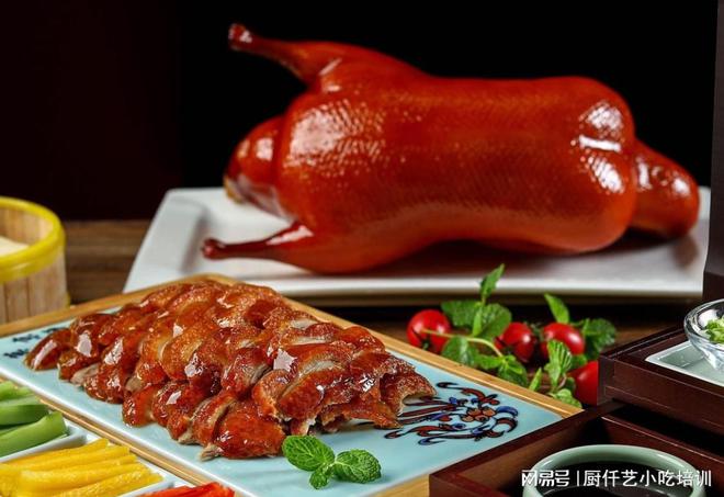 烤鸭技术培训全攻略掌握正宗技艺开启餐饮新篇章！(图2)