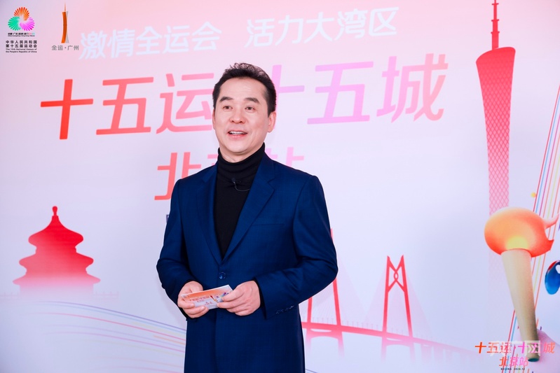 《食在广州·迎十五运金牌菜谱》亮相北京(图1)
