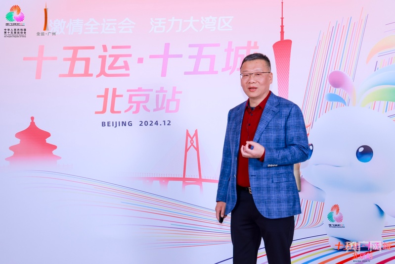 《食在广州·迎十五运金牌菜谱》亮相北京(图5)