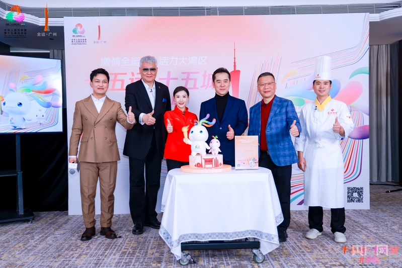 《食在广州·迎十五运金牌菜谱》亮相北京(图6)