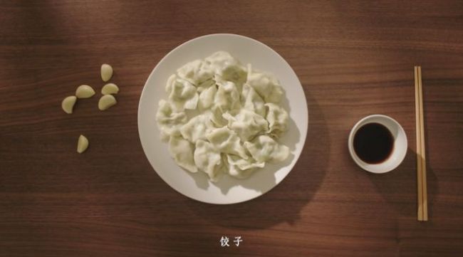 网友为中国饺子申遗操碎了心 传承2600年的美食文化(图2)