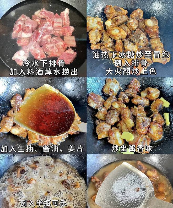 老上海风味排骨年糕：传统与美味的交融(图2)