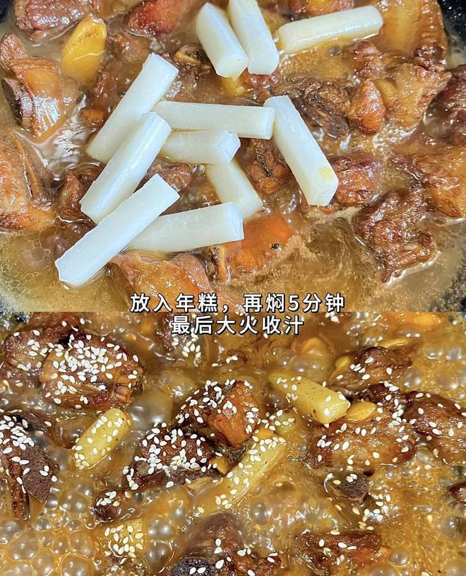 老上海风味排骨年糕：传统与美味的交融(图4)
