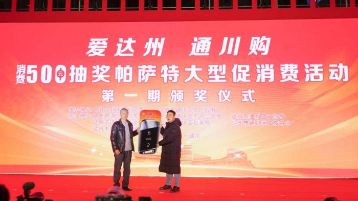 千人火锅宴热辣迎新年！2024达州市通川区首届火锅节举行(图3)