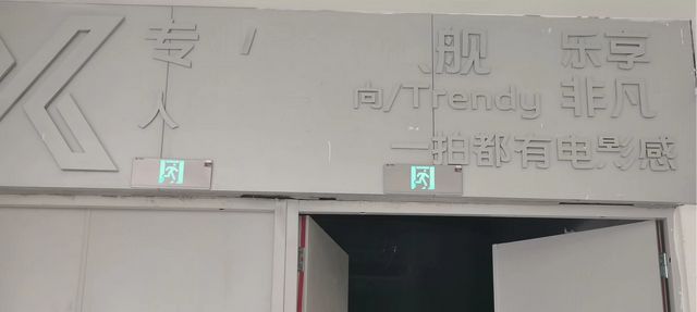 消防应急照明和疏散指示系统：应急照明技术的突破与创新(图2)