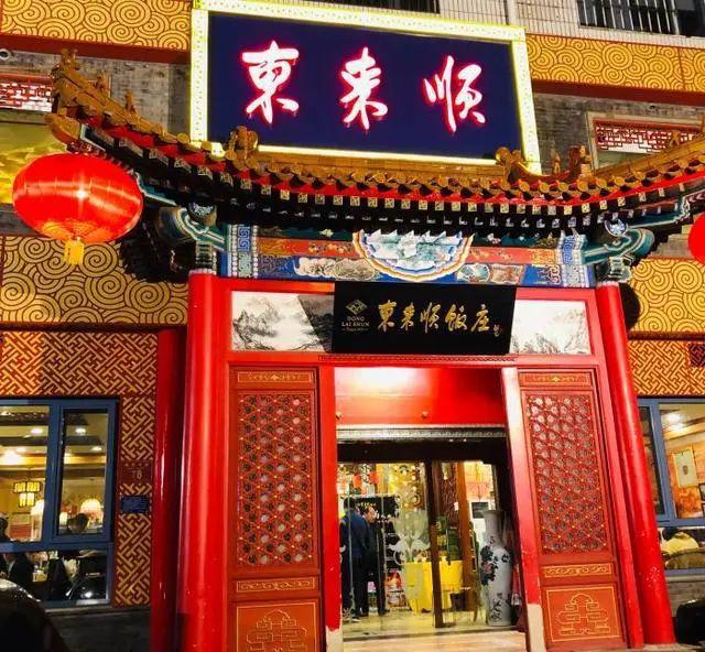 中国屹立不倒的10个老字号(图3)