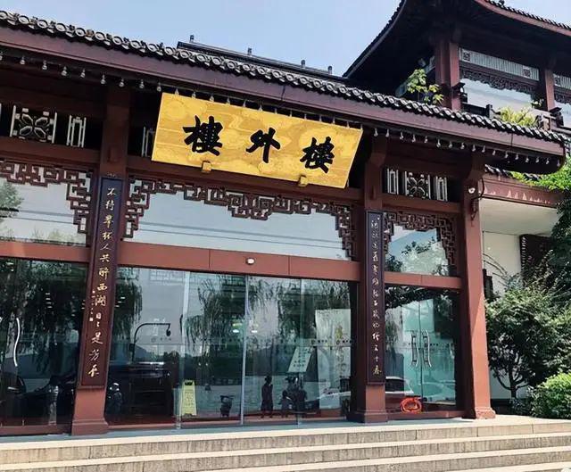 中国屹立不倒的10个老字号(图9)