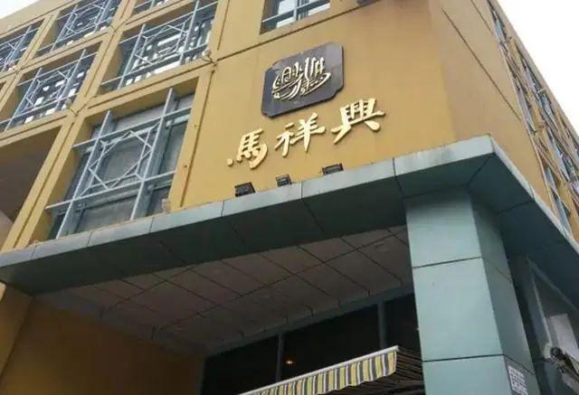 中国屹立不倒的10个老字号(图11)