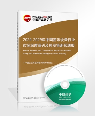2024餐饮产业现状分析及市场调研(图6)