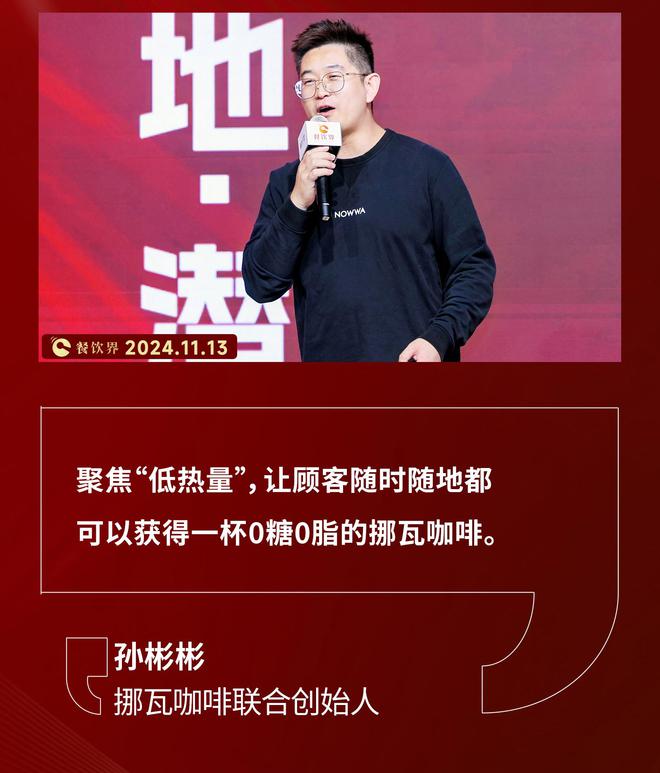 “贴地·潜行”2024第20届中华餐饮双创论坛圆满落幕 近位嘉宾分享干货精选(图6)