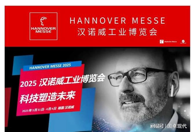 国际会展拉动相关产业如旅游、文化、餐饮、通讯及交通等发展。(图1)