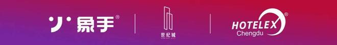 锁定2025年7月掌厨网象手预制菜展满馆绽放助您开拓西南市场(图2)