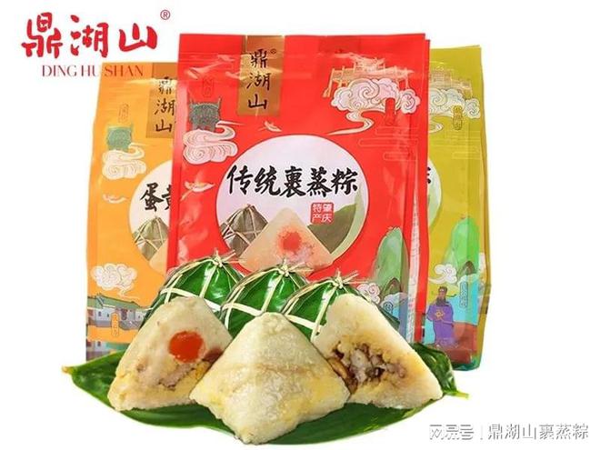 舌尖上的肇庆记忆揭秘传统美味—鼎湖山裹蒸粽(图1)