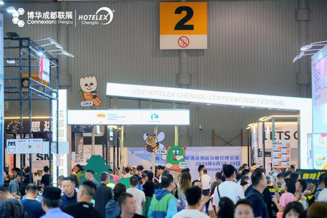 2025中国（成都）酒店用品及餐饮展盛大开启期待您的参与！(图2)
