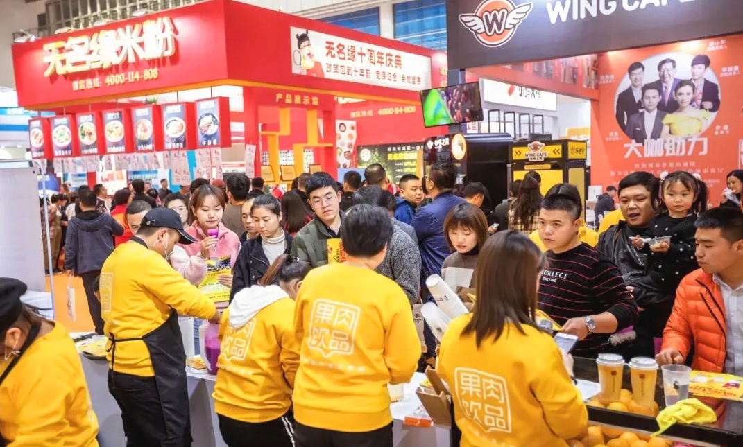2024年餐饮展：三大趋势揭示行业未来的投资机会！(图1)