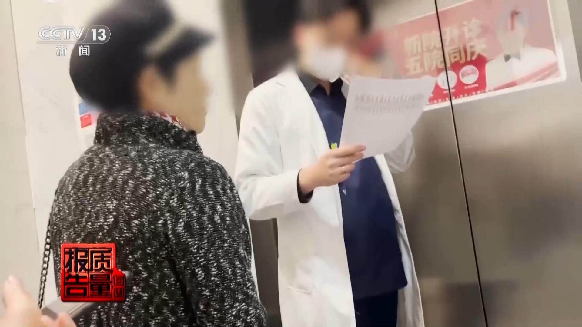 看颗牙8家诊所给出4个方案央视曝光口腔治疗机构乱象(图2)