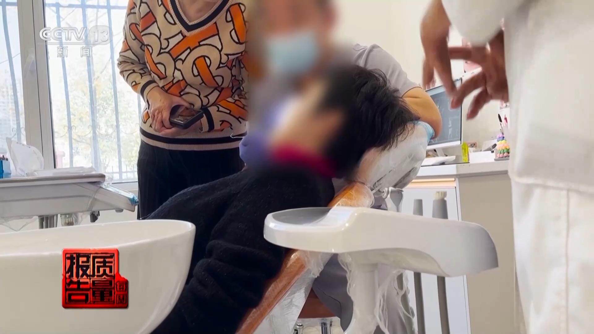 看颗牙8家诊所给出4个方案央视曝光口腔治疗机构乱象(图5)