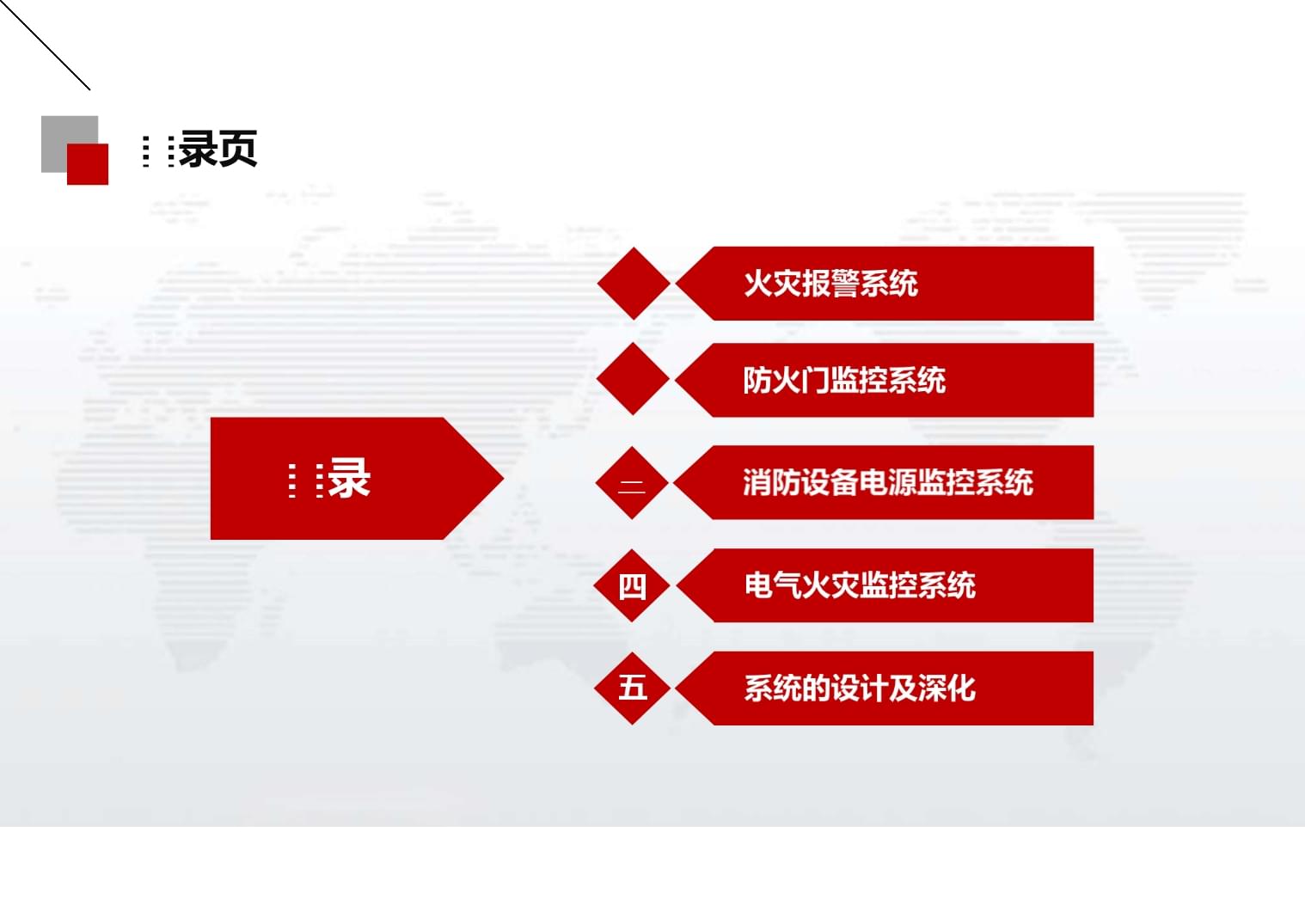 山西省消防救援总队训练与战勤保障支队2024年面向社会招录政府专职消防队员公告(图1)