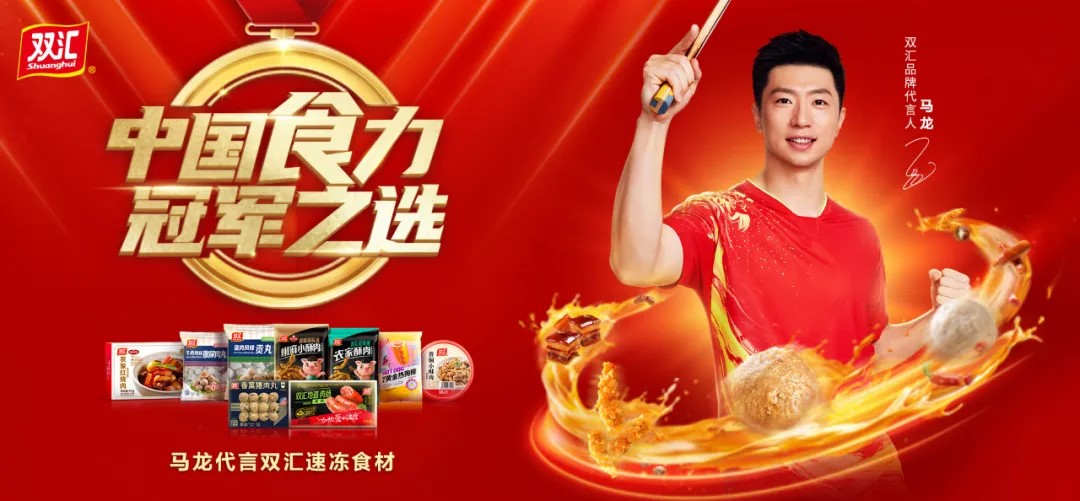 中国网2024年终策划 “青梅煮饺”论今朝！(图1)