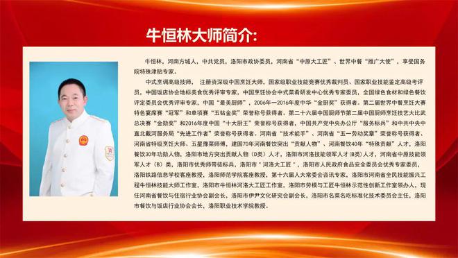 师徒情深技艺传承！牛恒林大师收徒仪式隆重举行(图2)