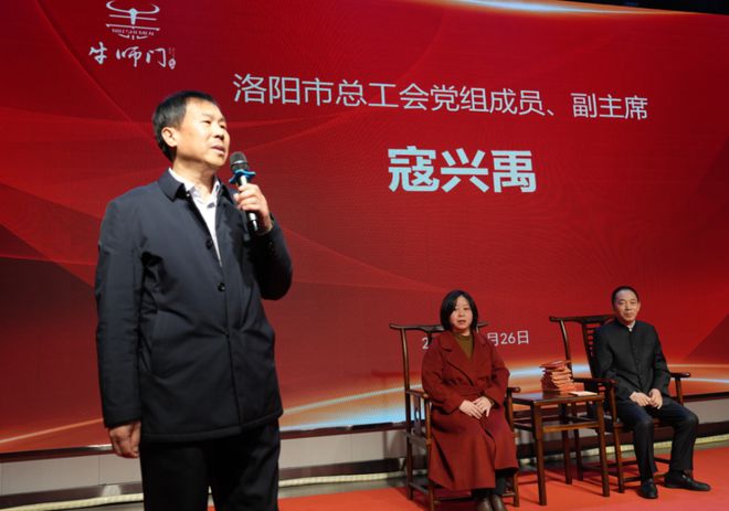 师徒情深技艺传承！牛恒林大师收徒仪式隆重举行(图3)