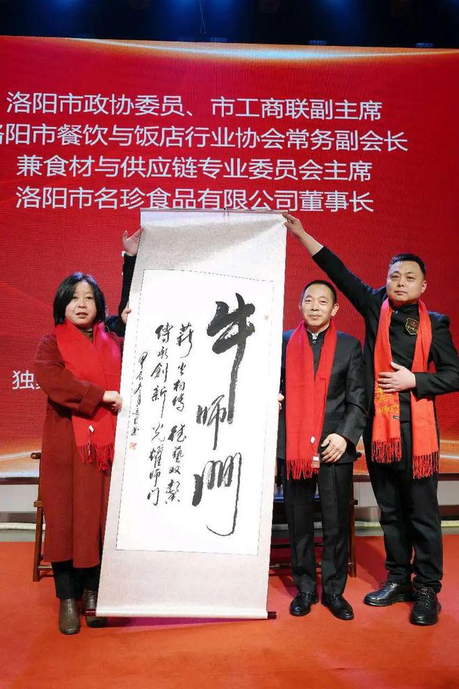 师徒情深技艺传承！牛恒林大师收徒仪式隆重举行(图6)