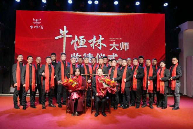 师徒情深技艺传承！牛恒林大师收徒仪式隆重举行(图5)