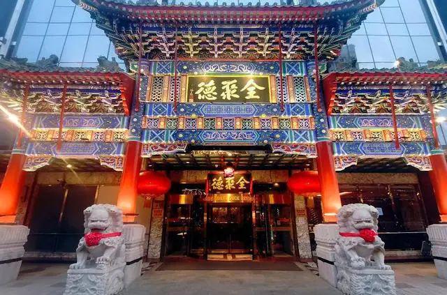 中国历史最悠久的十大饭店老字号的美食传奇(图6)