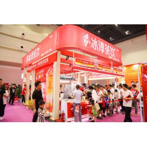 CRFE环球餐饮展(图1)