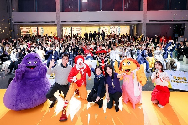 麦当劳中国首次举办“粉丝大会” 发布“年轻人餐饮消费五大趋势”(图1)