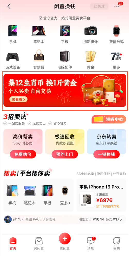 十二生肖金币均已面世 首批20个狗头金大奖已入库(图2)