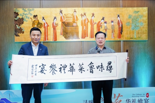 寻味鲁菜·华礼飨宴2024全国联动鲁菜传承之旅·太原站 圆满礼成(图5)
