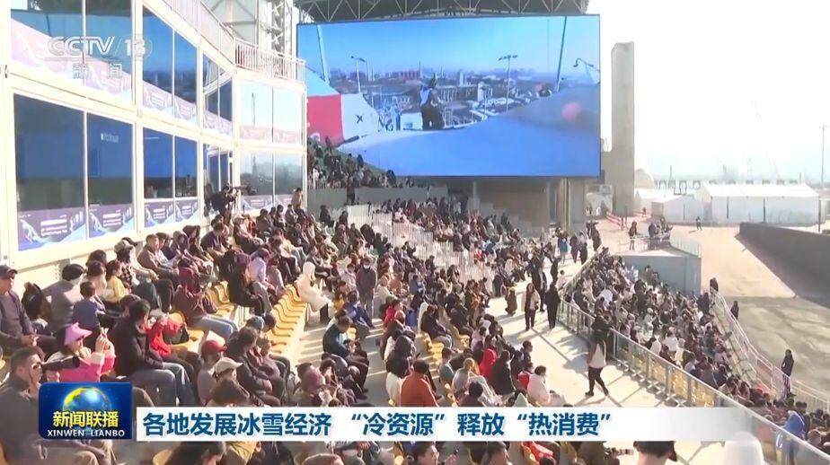 中国·廊坊饭店餐饮业高质量发展大会举行(图1)