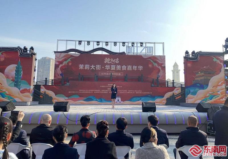 两岸美食汇聚 展现中华饮食文化魅力(图1)